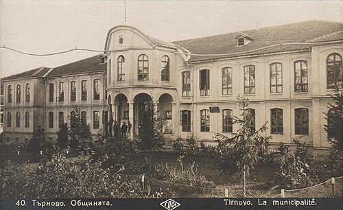 Велико Търново